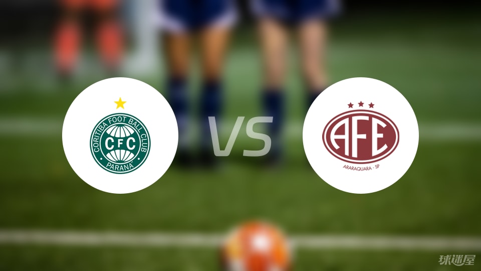 【巴西乙】科里蒂巴vs费罗维亚里亚比赛结果：科里蒂巴(4-0)费罗维亚里亚比分战报(2025年09月06日)