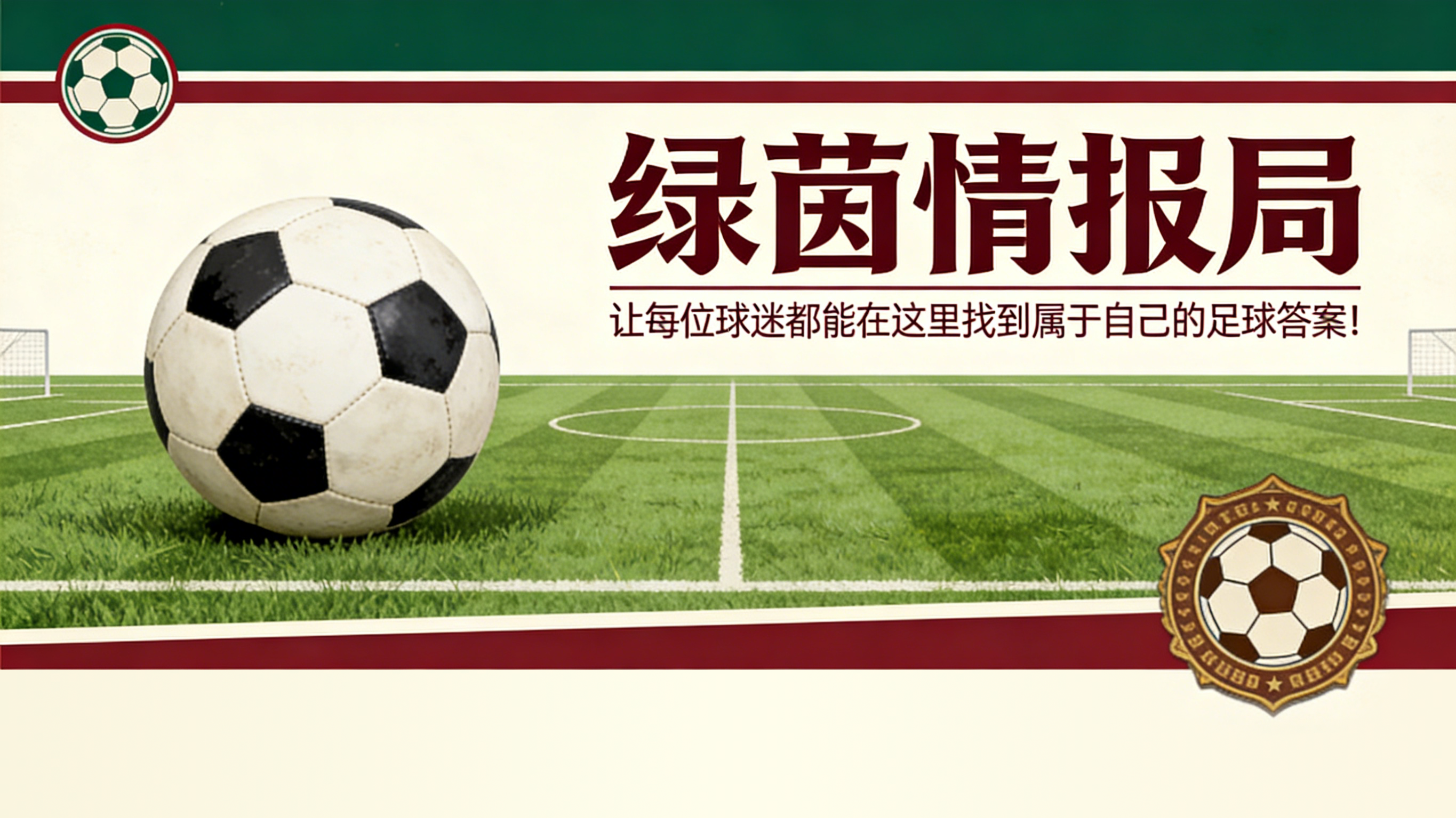 OB电竞登录入口-英国方面确认：“阿利松已同意加盟尤文。利物浦愤怒并考虑迪格雷戈里奥”